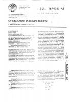 Фильерная решетка для гранулирования сгущенной молочной сыворотки с массовой долей сухих веществ 72 @ 2% Фильерная решетка для гранулирования сгущенной молочной сыворотки с массовой долей сухих веществ 72 @ 2%