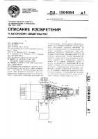 Гайковерт Гайковерт