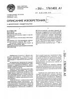 Способ многодуговой наплавки материалов Способ многодуговой наплавки материалов