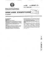 Полимерный коронирующий электрод Полимерный коронирующий электрод
