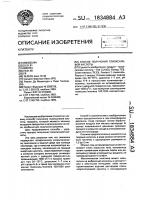 Способ получения глиоксалевой кислоты Способ получения глиоксалевой кислоты