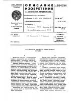 Генератор векторов и кривых второго порядка Генератор векторов и кривых второго порядка