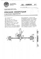 Магнитная передача Магнитная передача