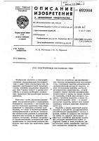 Электропривод постоянного тока Электропривод постоянного тока