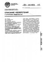 Устройство для определения характеристик аналого-цифрового преобразователя Устройство для определения характеристик аналого-цифрового преобразователя