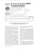 Способ определения времени момента взрыва в сейсмических исследованиях Способ определения времени момента взрыва в сейсмических исследованиях