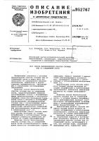 Способ биологической очистки сточных вод от соединений азота Способ биологической очистки сточных вод от соединений азота
