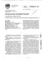 Гусеница транспортного средства Гусеница транспортного средства