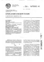 Гидрат метил 5-о-бензил-3-дезокси-3-фтор- @ -d- рибопентафуранозид-2-улозы в качестве промежуточного продукта в синтезе метил 5-0-бензил-2-0-бензоил-3-дезокси-3- фтор- @ -d-рибопентафуранозида Гидрат метил 5-о-бензил-3-дезокси-3-фтор- @ -d- рибопентафуранозид-2-улозы в качестве промежуточного продукта в синтезе метил 5-0-бензил-2-0-бензоил-3-дезокси-3- фтор- @ -d-рибопентафуранозида
