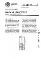 Маслоотделитель Маслоотделитель