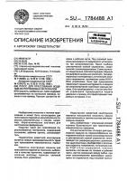 Пресс для прессования изделий из порошковых материалов Пресс для прессования изделий из порошковых материалов