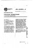 Калориметр Калориметр