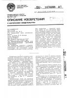 Автоматическая линия для многопозиционной листовой штамповки Автоматическая линия для многопозиционной листовой штамповки