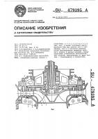 Радиальноосевая насосотурбина Радиальноосевая насосотурбина