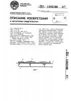 Носилки Носилки
