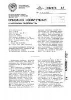 Самонастраивающаяся система управления диаметром и влажностью жил на бумагомассных машинах Самонастраивающаяся система управления диаметром и влажностью жил на бумагомассных машинах