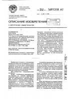 Способ электрохимической очистки воды Способ электрохимической очистки воды