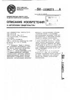Способ получения 1,8-и-1,5-аминосульфокислот нафталина Способ получения 1,8-и-1,5-аминосульфокислот нафталина