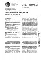 Двухполюсный фильтр Двухполюсный фильтр