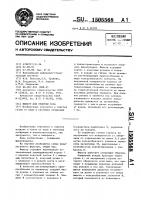 Фильтр для очистки газа Фильтр для очистки газа