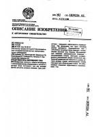 Дуговая печь постоянного тока Дуговая печь постоянного тока