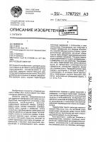 Газовый эжектор Газовый эжектор