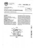 Стрелочный перевод Стрелочный перевод