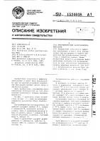 Программируемый распределитель импульсов Программируемый распределитель импульсов