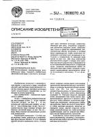 Автомобильная фара Автомобильная фара