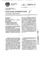 Устройство для вычисления коэффициентов полинома линейных булевых функций Устройство для вычисления коэффициентов полинома линейных булевых функций