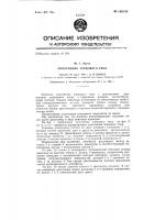 Уплотнение торцового типа Уплотнение торцового типа