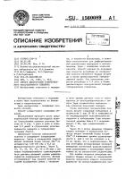 Способ диагностики туберкулезного экссудативного плеврита Способ диагностики туберкулезного экссудативного плеврита