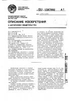 Учебное пособие по начертательной геометрии Учебное пособие по начертательной геометрии