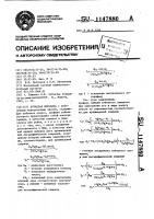 Зубчатая передача Зубчатая передача