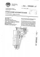 Устройство для пневмодинамического упрочнения изделий Устройство для пневмодинамического упрочнения изделий