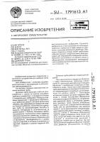 Дымовая труба Дымовая труба