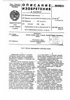 Способ охлаждения крекинг-газов Способ охлаждения крекинг-газов