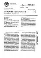 Способ получения нехолерогенных цамф-негативных вариантов холерного вибриона Способ получения нехолерогенных цамф-негативных вариантов холерного вибриона