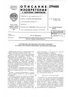 Впесоюяная Впесоюяная