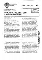 Способ определения чувствительности вакуумных ионизационных камер Способ определения чувствительности вакуумных ионизационных камер