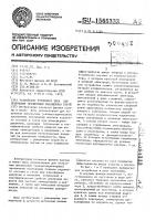Устройство торцового типа для получения эрозионных плазменных струй Устройство торцового типа для получения эрозионных плазменных струй