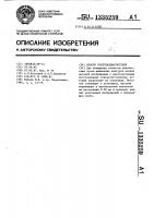 Способ рентгенодиагностики Способ рентгенодиагностики