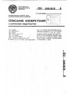 Способ изготовления металлических канатов Способ изготовления металлических канатов