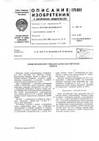 Экскаватора типа драглайн или обратнаялопата