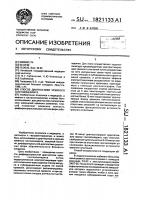 Способ диагностики чревного ганглионеврита Способ диагностики чревного ганглионеврита