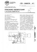 Приточно-вытяжная вентиляционная установка Приточно-вытяжная вентиляционная установка