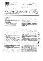 Цилиндрическая щетка Цилиндрическая щетка