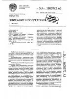 Способ лечения атеросклероза Способ лечения атеросклероза