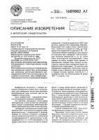 Способ определения амплитудно-фазового распределения поля антенны Способ определения амплитудно-фазового распределения поля антенны