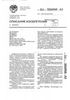 Способ получения 1,6-гексеновых дикислот Способ получения 1,6-гексеновых дикислот